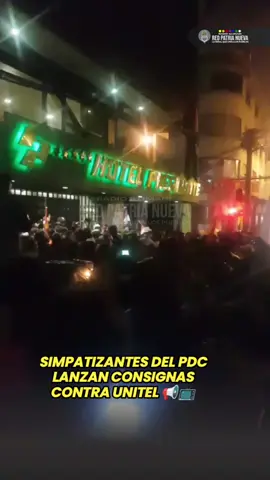 Seguidores del Partido Demócrata Cristiano (PDC) se concentraron en inmediaciones del Hotel Presidente, en La Paz, donde gritaron consignas en contra de algunos medios de comunicación, especialmente contra la red televisiva Unitel.  #PDC #elecciones2025  #LaPaz  #unitel  #redpatrianueva 