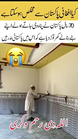 please video and tak dekhen aur mere channel ko follow Karen♥️🌹❤️