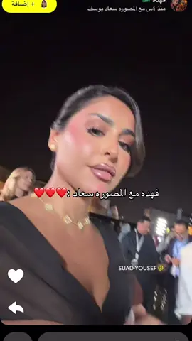 ❤️❤️❤️❤️#اكسبلورexplore #فهده #الحب❤️ 