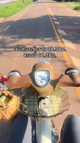 2นาทีเองทันแหละ🤣