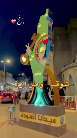 #رفح #Gaza #غزة #فلسطين #Palestine 