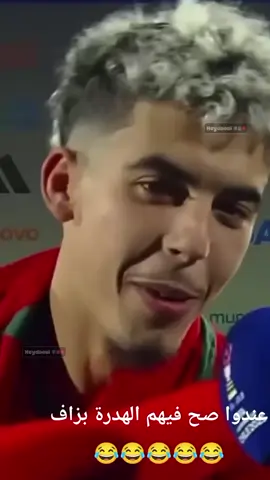 تصريح الزابيري 😎🇲🇦 فيهم الهضرة بزاف كليناهم 🇦🇷✌️😂