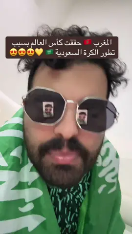 مانقصد احد 🤣🤣🤣🤣🤣🤣🤣