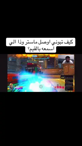 #اوفرواتش #راينهارت #reinhardt #overwatch 