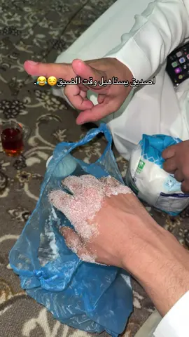 ابو عدوان 😂😂👎🏻. #بريده #كلسبورر #fyp #foryou 