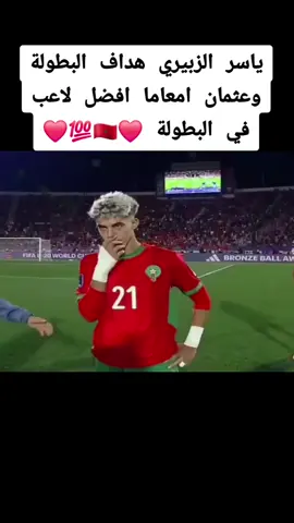 #الحمدلله_دائماً_وابداً #🇲🇦🇲🇦🇲🇦🇲🇦🇲🇦🇲🇦🇲🇦 #❤️✨❤️✨❤️✨❤️ #ديما_مغرب 