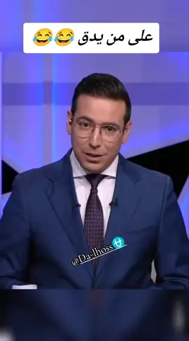 منتخبنا الوطني لأقل من 20 سنة يُتوج بطلاً للعالم بعد فوزه على الأرجنتين! 🤩 𝐅𝐔𝐋𝐋 𝐓𝐈𝐌𝐄 ⏱️ 🇦🇷 0–2 🇲🇦 𝐇𝐈𝐒𝐓𝐎𝐑𝐘 𝐌𝐀𝐃𝐄 🌍 We are the 𝐅𝐈𝐅𝐀 𝐔-𝟐𝟎 𝐖𝐎𝐑𝐋𝐃 𝐂𝐇𝐀𝐌𝐏𝐈𝐎𝐍𝐒! 🏆⚡ #DimaMaghrib #marocaine🇲🇦 #كأس_العالم #المغرب 