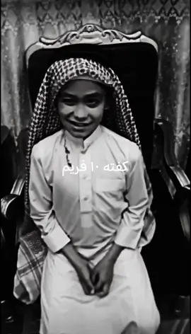 #كفته#١٠فريم #
