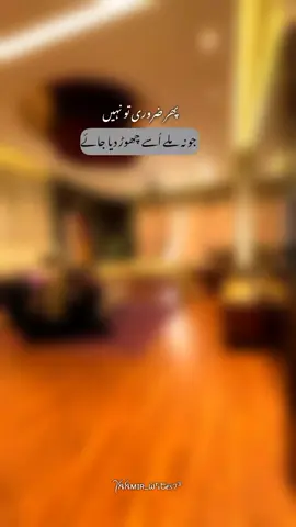 💔🥺#fypジ #unfreezemyacount #tiktokteamviralmyvideo 