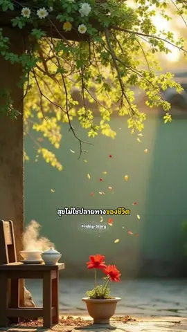 #สตอรี่ความรู้สึก #ชีวิตต้องสู้ #ชีวิตคนทํางาน 