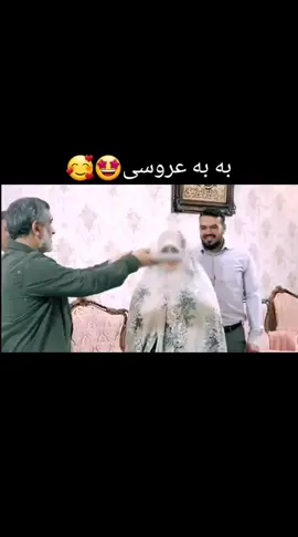 بریم یه عروسی رو ببینیم😍😍 #عرس_اكراد_في_كردستان_العراق  #عرس  #عروسی_ایرانی  #عروس #عرس_عراقي🇮🇶 