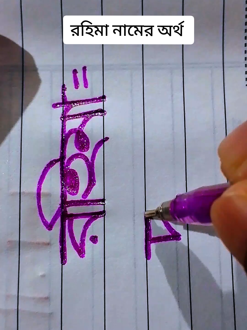 #vairal_video_tiktok #tiktokviral #everyone #highlight #writers 