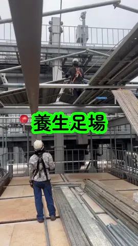 #一宮  #愛知  #鳶職人募集中  #建設業  #足場職人  #現場仕事 