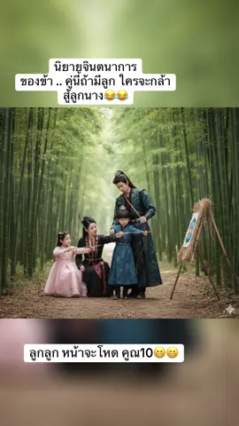 พอแล้วนะ ไปเรื่องอื่นกันได้แล้ว… แต่งนิยายทั้งวัน😂😂#อริรักลิขิตใจ 