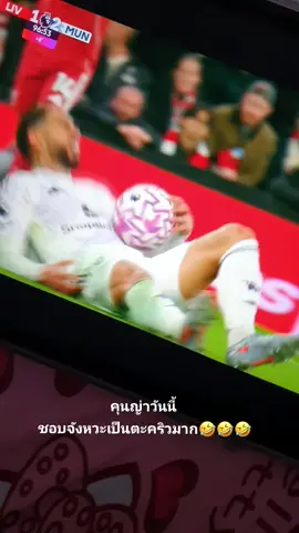 เอาไป10 คะแนน55555 #manchesterunited #manutd #แมนเชสเตอร์ยูไนเต็ด #แมนยูไนเต็ด 