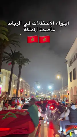 🇲🇦🇲🇦🇲🇦#yaccine_hajaji🌏 #fyp #foryou #تيك_توك_عرب #كأس_العالم 