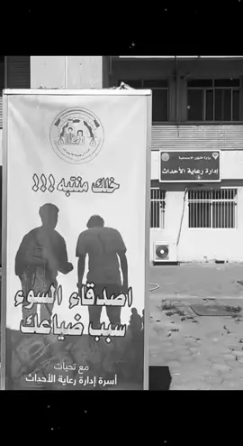 خلك منتبه؟؟ السوء!!!! سبب ضياعك؟؟؟#ليه 