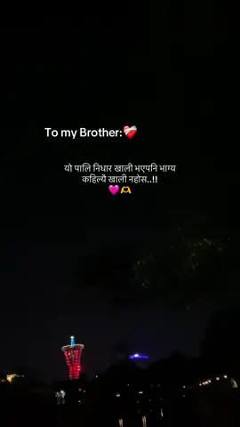 ❤️‍🩹🫶#fyp #foryou #foryoupage #fyppp #viralvideo 