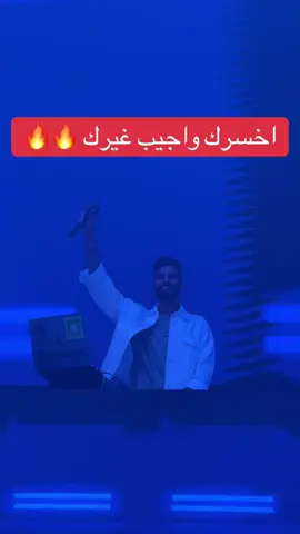#اكسبلور #ترند #club #disco #dj 