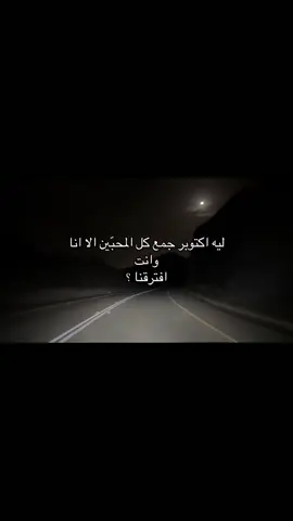 ليههه 😔😔💔💔#هواجيس #A 