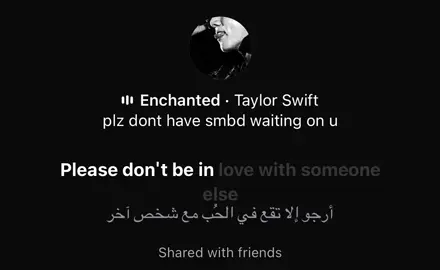 - أشعر أن كل شيء بيننا تغير، وأن أفكارنا وتصرفاتنا لم تعد مترابطة كما كانت. قلبي لا يزال يحبك، لكن هناك شعور بالغربة يتسلل بداخلي، وكأننا نسير على طرق متوازية لا تلتقي كما في الماضي. أتمنى أن أجد الطريق بين حُبّي لك وبين الفراغ الذي بدأ يظهر، لأنّي لا أريد أن أفقدك، لكنني أيضًا أحتاج أن أفهم هذا التغير الذي أصبح يحيط بنا. #fyp #explore #lyrics #4u #bts 