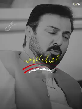 Sigma Dialogue~🙌🥱 #virlvideo #gerow_account_ #unfrezzmyaccount #vews_my_video_tiktok #haddi_trick 