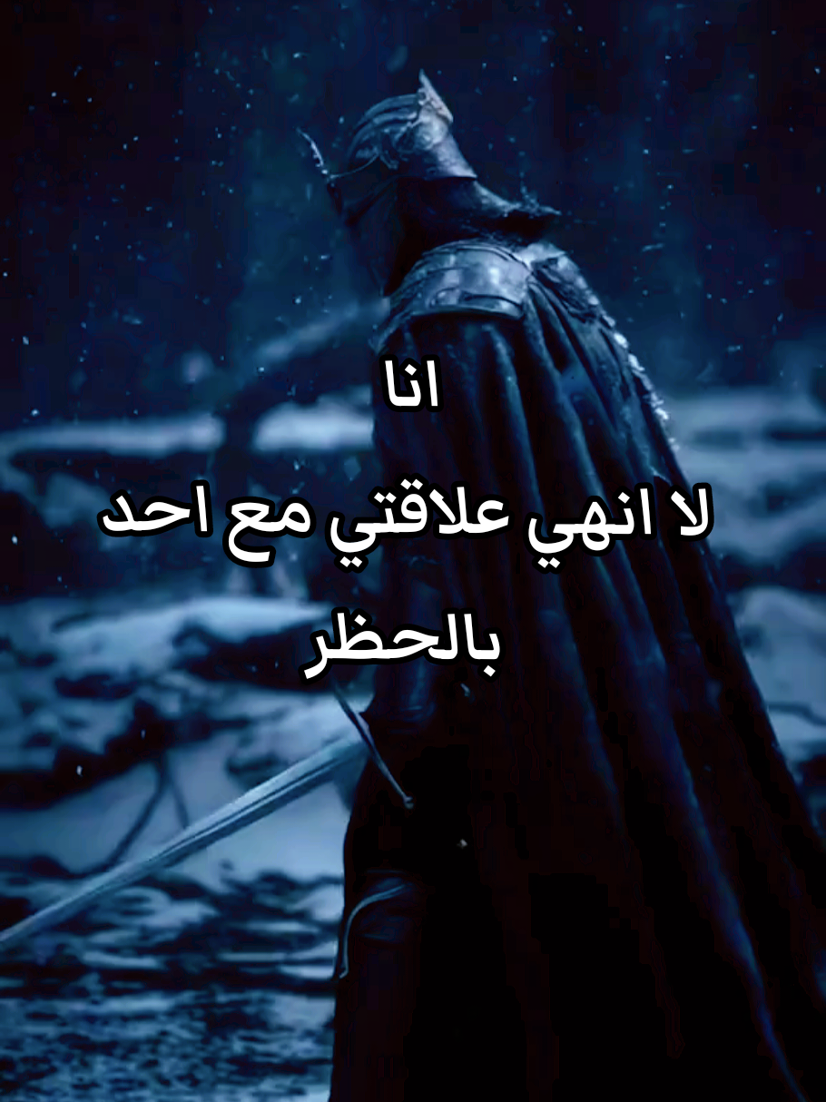 #عبارات_الذئب_المنفرد #فلسفة_العظماء🎩🖤 #فلفسة_العظماء🥀🖤 #فلسفة_الفقراء🎩 #متابعه_ولايك_واكسبلور_فضلا_ليس_امر 