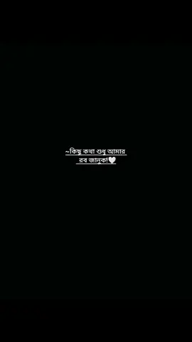 🤲🕋🥀 #statusvideo #islamic_video #virlforyuo💯✔ #tiktokoficial #bdtiktokofficial🇧🇩 