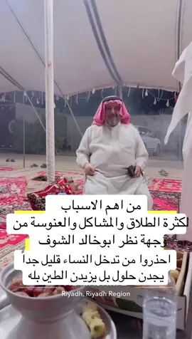 #يومياتي #خالد_الشوف #الطلاق #المشاكل #العنوسة 