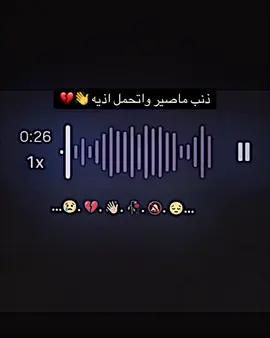 #محمد_العبادي #اعاده_نشر🔁 
