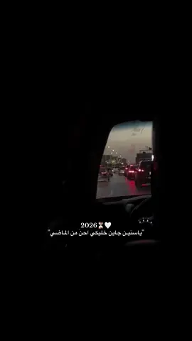 2026⏳#ليبيا #بنغازي #طربلس #مصرته #الخليج_العربي_اردن_عمان_مصر_تونس_المغرب 