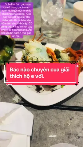 Bác nào biết giải thích giùm e với ạ. #cuacamau #cuacamau🦀🦀🦀🦀🦀🦀 #haisan #TikTokAwardsVN #anngon 