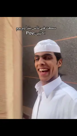 أللهم لاشماته 🫵🏻😂😂@𝐏𝐢𝐳𝐳𝐚 | ابو مٰـحـمـٰد🍕 2 #ابومحمد_Pizza🍕 #محظور_من_الاكسبلور😭 