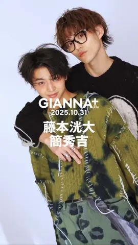 🎥解禁　簡秀吉 × 藤本洸大 ビハインドMOVIE.02公開‼️ #簡秀吉 #藤本洸大 #修学旅行で仲良くないグループに入りました #ドラマ修学旅行 📣簡秀吉 × 藤本洸大 NEWS ABCテレビ「修学旅行で仲良くないグループに入りました」 毎週土曜深夜1時大好評放送中 ‼️ #GIANNA 別冊 10/31発売『  06』 ARTIST&ACTOR MAGAZINE ㊗️豪華両面表紙& FASHIONグラビア＋INTERVIEWの28P（2ページ増）大特集‼️ 「修学旅行で仲良くないグループに入りました」W主演の 簡秀吉さんと藤本洸大さんで登場‼️ 二人で飾る両面表紙と28ページに渡る大特集をお楽しみに🫶 「修学旅行で仲良くないグループに入りました」について たっぷり語ってインタビュー💕 先行予約解禁👇リンクはGIANNA公式サイトをチェック gianna.jp/archives/7099 書店チェーンによって付録が異なります👀 ❤️楽天ブックス限定特別付録 『A4サイズ撮り下ろしステッカー』 ❤️HMV限定特別付録 『撮り下ろしPOPバージョンA4サイズ両面フォトカード』 ❤️タワーレコード＆紀伊國屋書店限定特別付録 『撮り下ろしCOOLバージョンA4サイズ両面フォトカード』