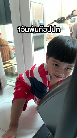 น้องโซลพูดเก่งมาก😂 #ต้าวแฝดโซลโมเน่ 