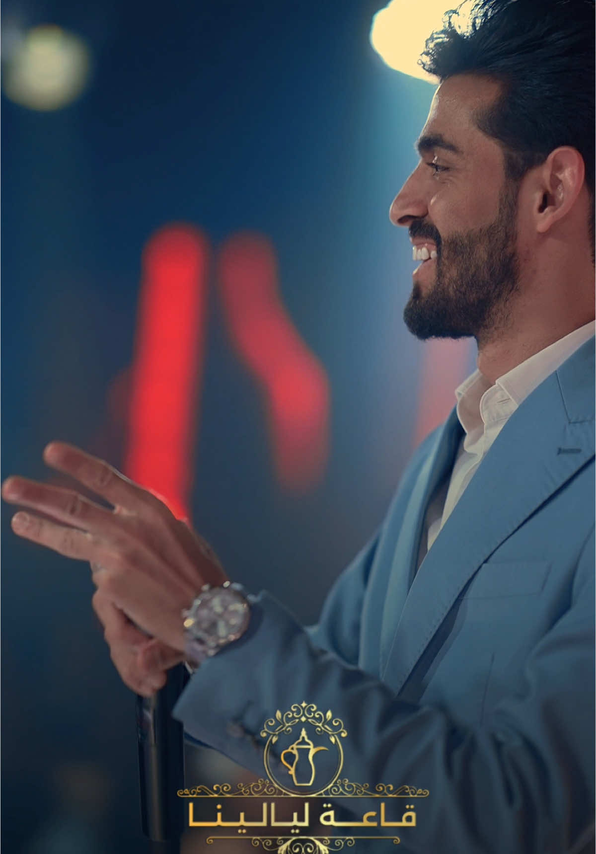 حيدر نجم + علي الكعبي --- استمتعو بأجواء قاعة ليالينا 🔥 تستمر بأقوى البرامج الفنية واجواءها المميزة والفخمة . . العنوان بغداد - شارع السعدون - داخل فندق بغداد  للحجز والاستفسار 📞 07717776722 ‭0771 001 0113‬‭📞