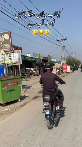 part 68ll kia ab chalan ho jaey ga ?#foryouofficial #pleaseunfrezzemyaccount #growmyaccount✅ #sargodha❤️‍ 