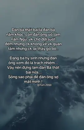 #tamtrang #xuhuong #her #foryoupage 