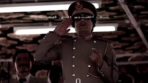 #شروحات الايفون Hook  🥹💚#معمر_القذافي_ضمير_العالم creatorsearchinsights# سرتنا_سرت_ليبيا#💚🌻 #اكسبلور استكشف #foryoupage @﮼غزال،الريم🦌💚💎𓏲 @مصعب احميد الوملي 💚🔥 @✨️❤️‍🔥 فوضى ❤️‍🔥✨️ 