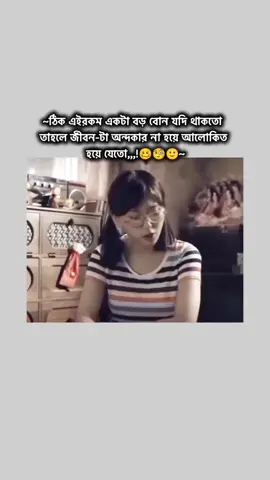 অনেক আগেই জীবনটা আলোকিত হয়ে যাইতো,,😌🥲 . ..... . . . . . . ... . . . ... .. #bts_official_bighit #newtrend #btsarmy.  . . . . . . .#btsarmy #1millionviews @BTS @mnijungkook @hobipower @아이유(IU) @TikTok Bangladesh @tiktok creators @blackpinkofficial 