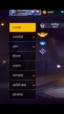 #CapCut আর আমরা সবাই একটু সাপোর্ট করেন ভাই আমি সবাইরে সাপোর্ট করেন ভাই আগের মতো লাইক ভিউ  উঠে না ভাই #foryou #fyppppppppppppppppppp #i #lave @🐰মু্ন্না ভাই 🐰 