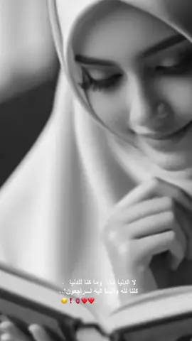#دعاء #اللهم_امين_يارب_العالمين🤲 #foryou #fyp 
