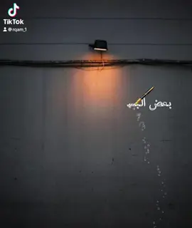 #ابيات  _________ #السعودية  #حايل  #الرياض  _________