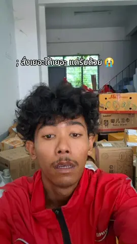 😭🤙#ฟีดดดシ #ส่งพัสดุ #Banggetyesclock #ฮาๆ #เทศกาลเจนนี่ 