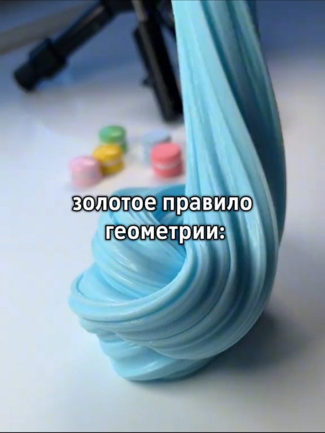 #recommendations #рекомендации #слаймы #щитпост #рек 