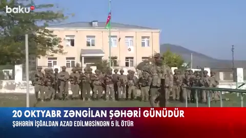 20 oktyabr Zəngilanın işğaldan azad olduğu gündür.🇦🇿❤️💪