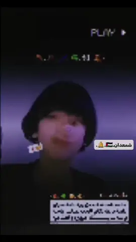 يـأاأسه يأاأسه 🫤#حسني_المرح #foryoupage #fyp #capcut 
