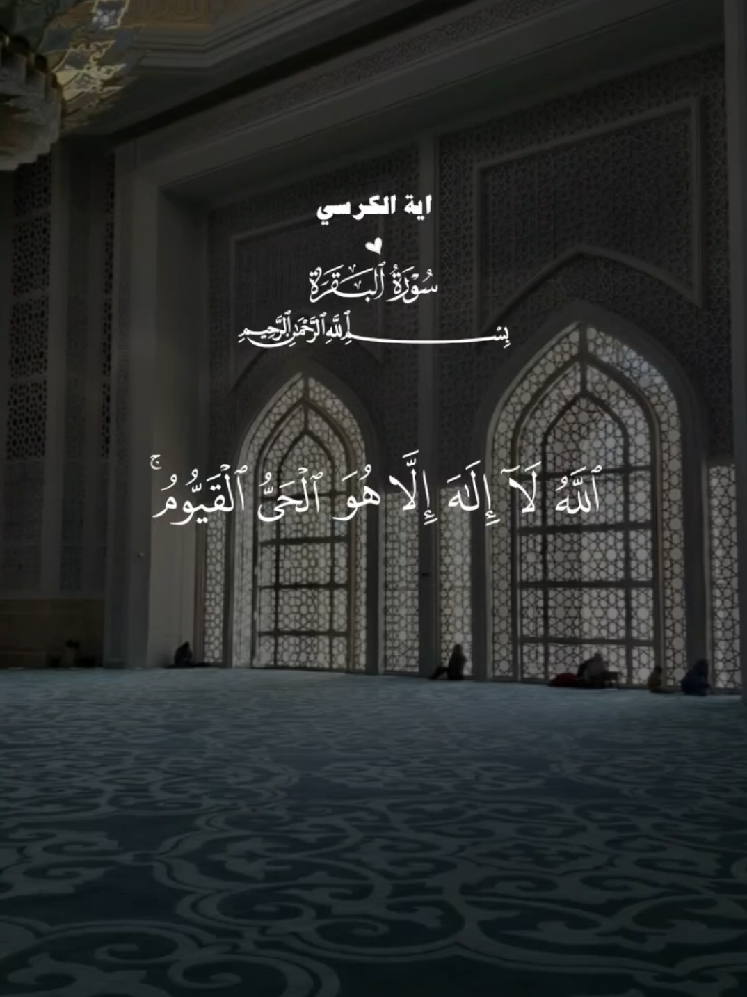 #قران_كريم #دعاء 