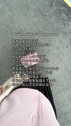 ganbarimasu🙇🏻‍♀️😉 #foryoupage #nihongo #belajarbahasajepang #hiragana 