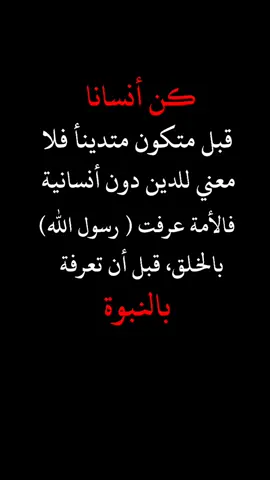 #عباراتكم_الفخمه🦋🖤 #تصميم_فيديوهات🎶🎤🎬 #خواطر_للعقول_الراقية #مشاهير_تيك_توك #اكسبلورررررررررررررررررررر💥🌟💥🌟💥💥🌟🌟🌟🌟🌟 